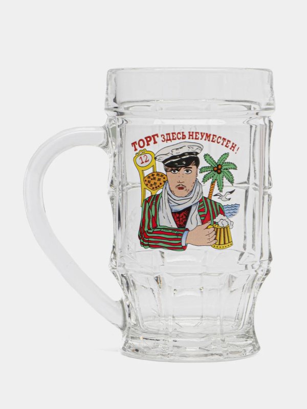 кружка пивная