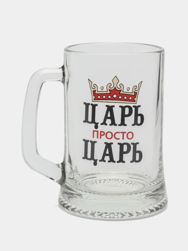 царь просто царь