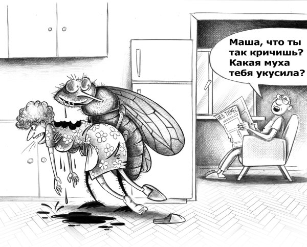 пошлые карикатуры