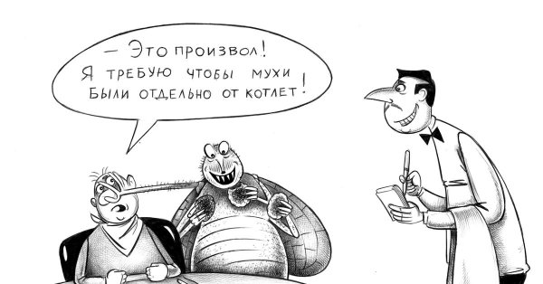 корсун карикатуры