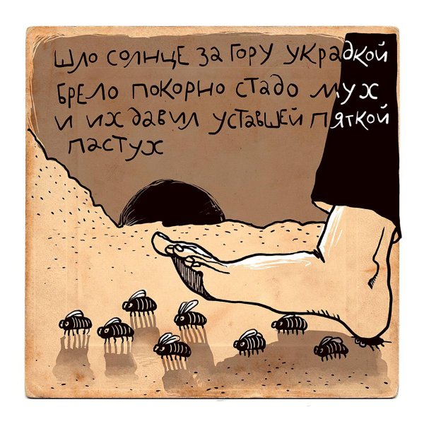 стихи пирожки