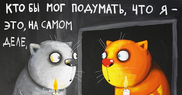 картины васи ложкина