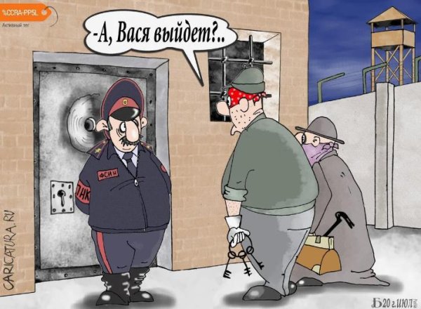 полиция карикатура