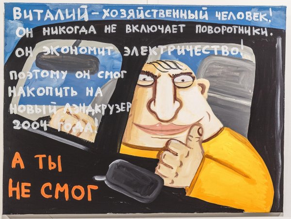 художник ложкин