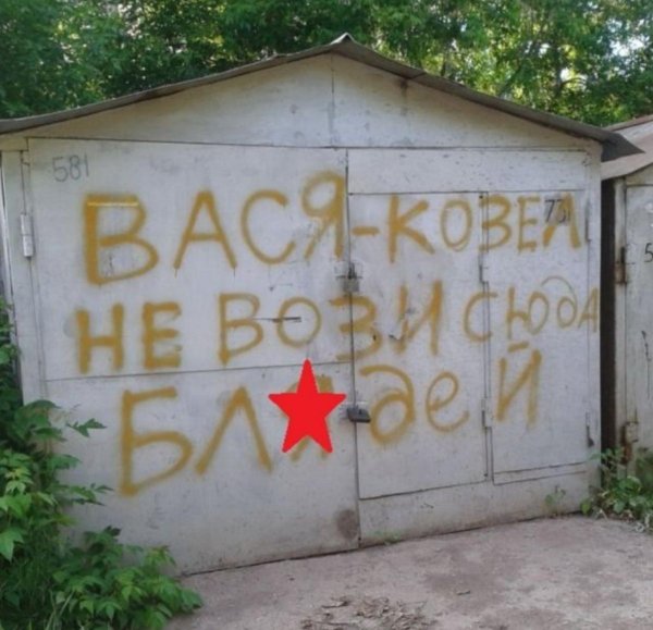 приколы юмор