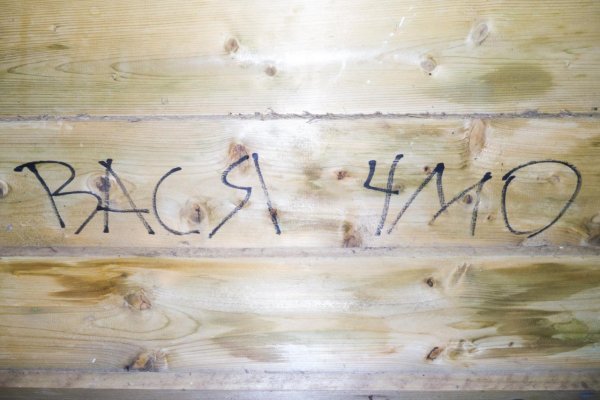 надписи на стенах