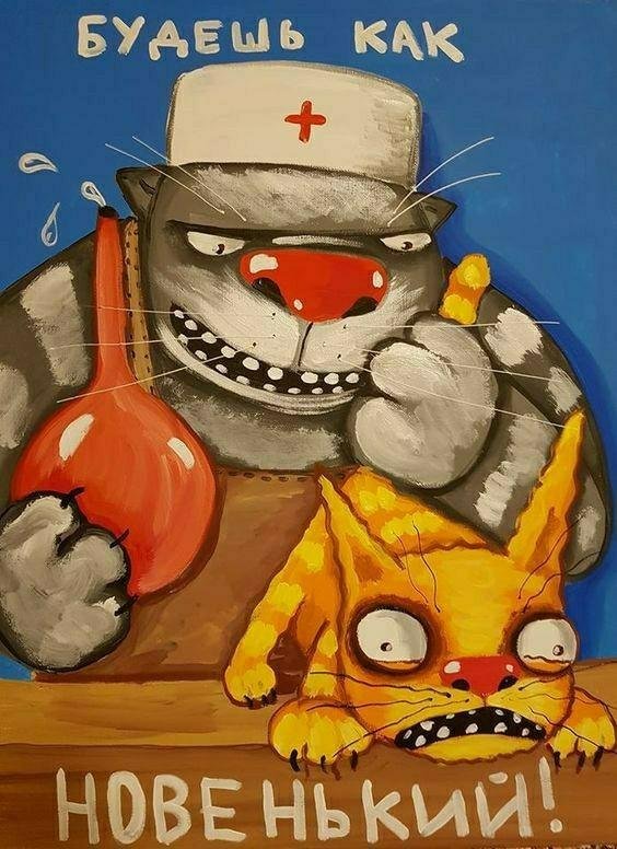 картины васи ложкина