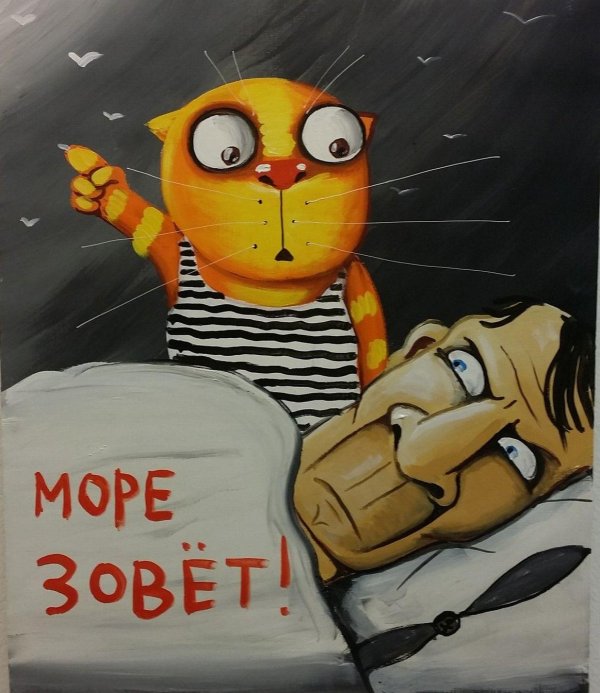 картины васи ложкина