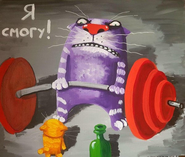 вася ложкин великая прекрасная