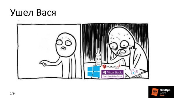 но ведь мем