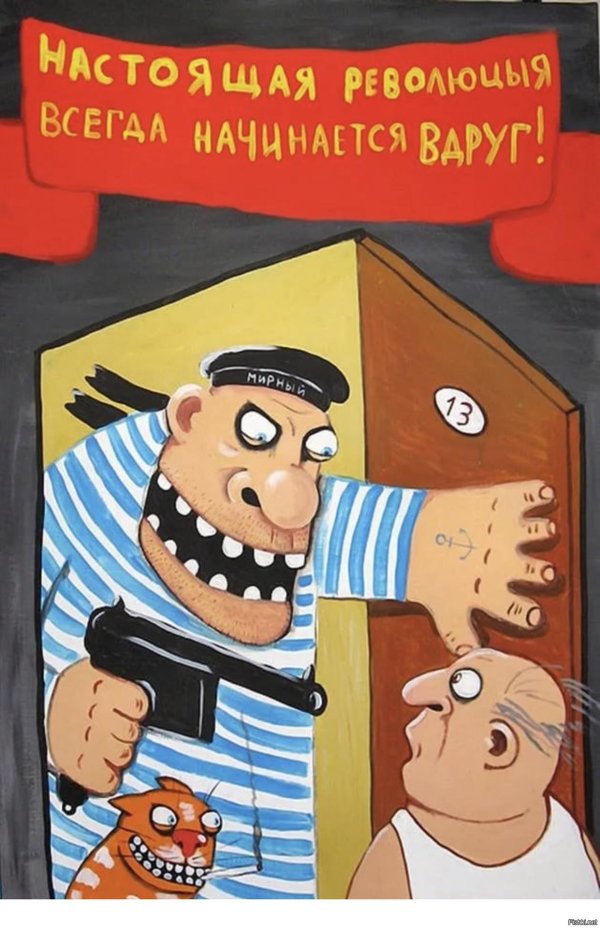 картины васи ложкина