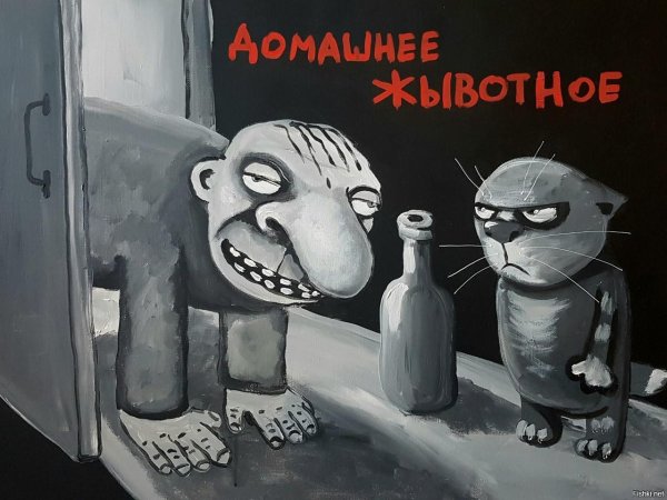 картины васи ложкина