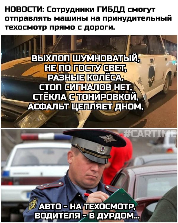 шутки и анекдоты