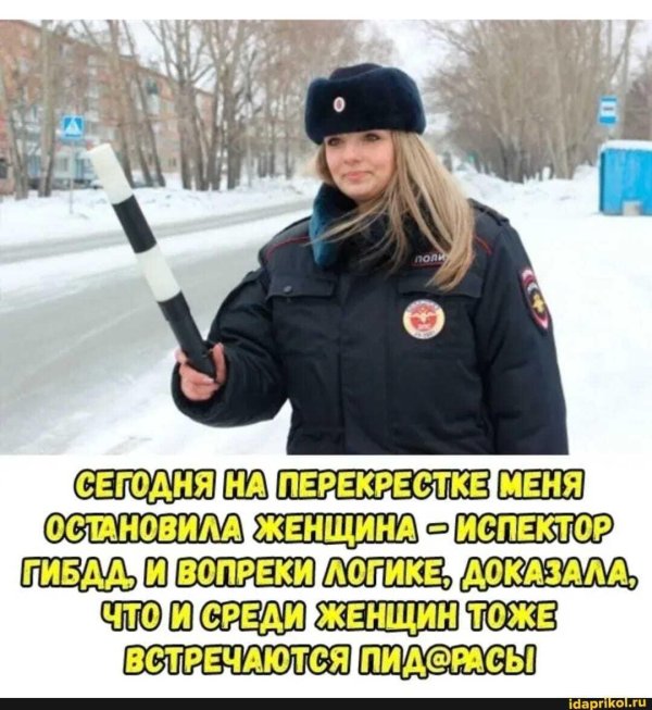 женщина дпс