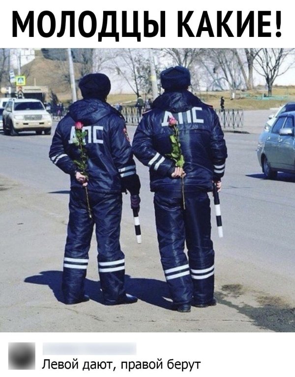 дпс прикол