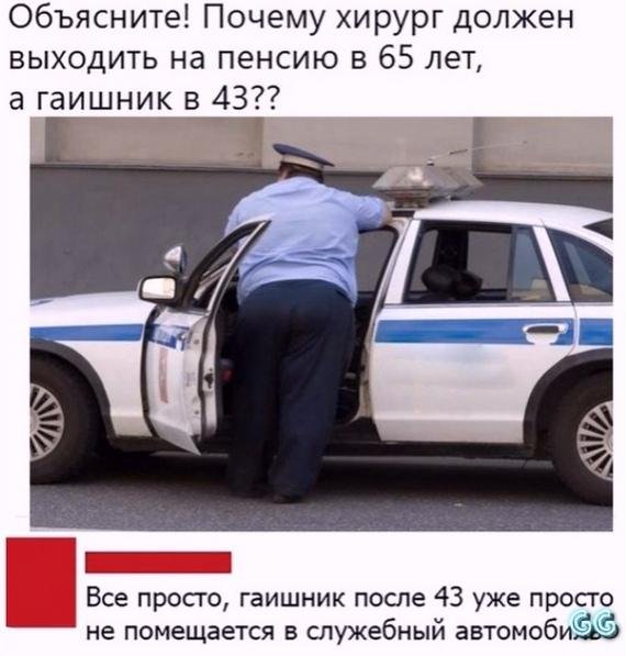 приколы про гаишников
