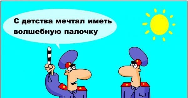 дорожного движения