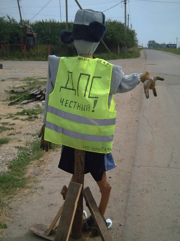 смешной гаишник