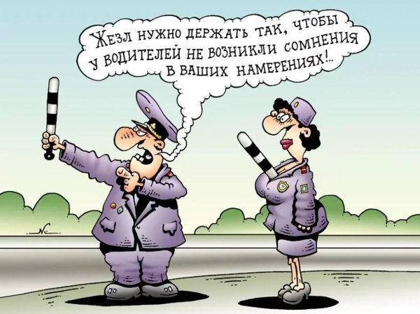 рисунок гаишника