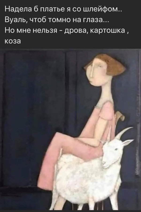 наивное искусство