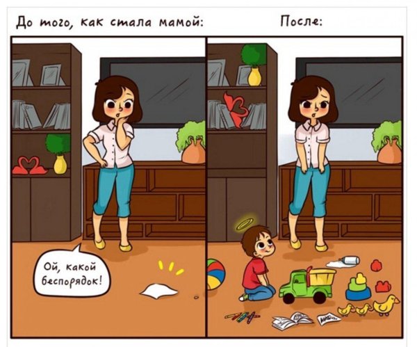 быть мамой