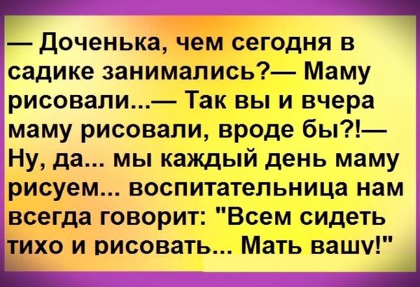мама рисует