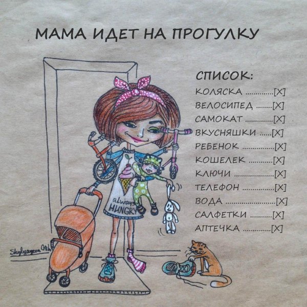 рисунок для мам