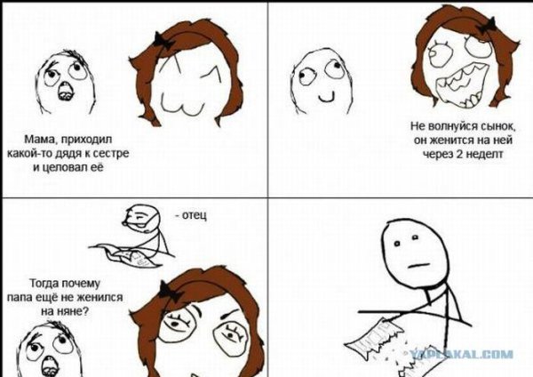 комикс мем