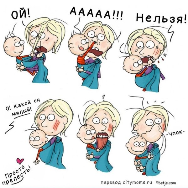 Про маму