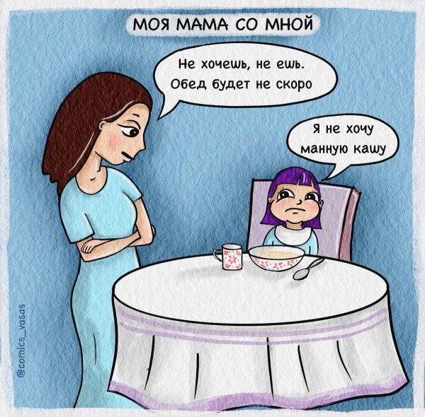 счастье материнства приколы