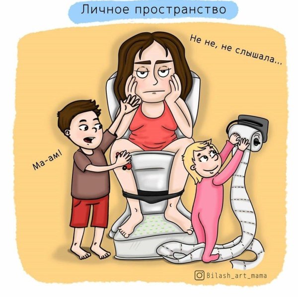 карикатуры мамы в декрете