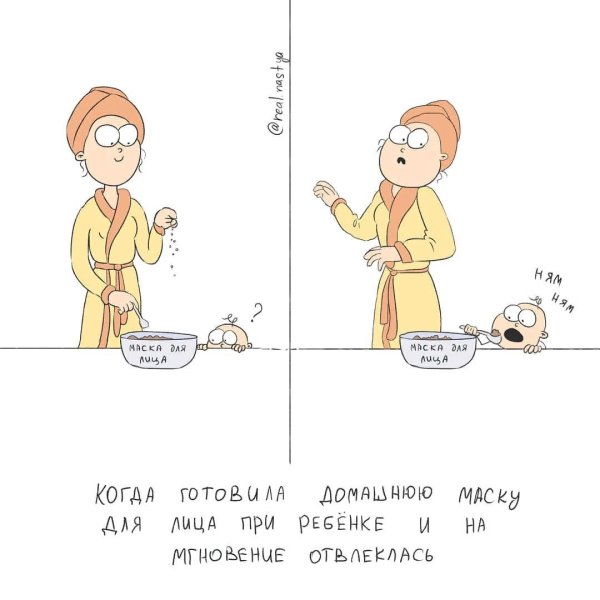 смешной комикс