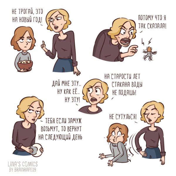 смешной комикс