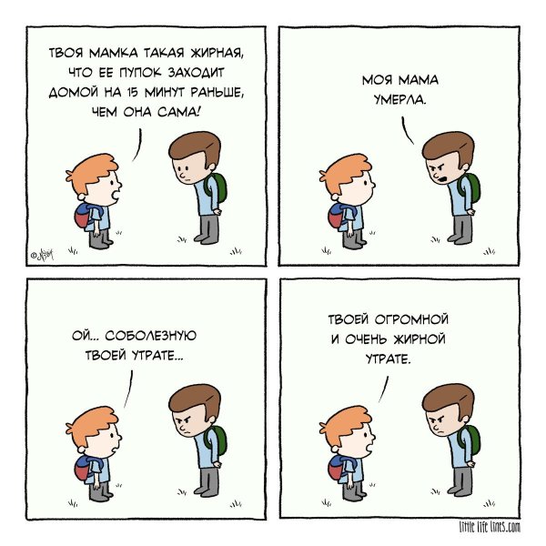 мини комикс