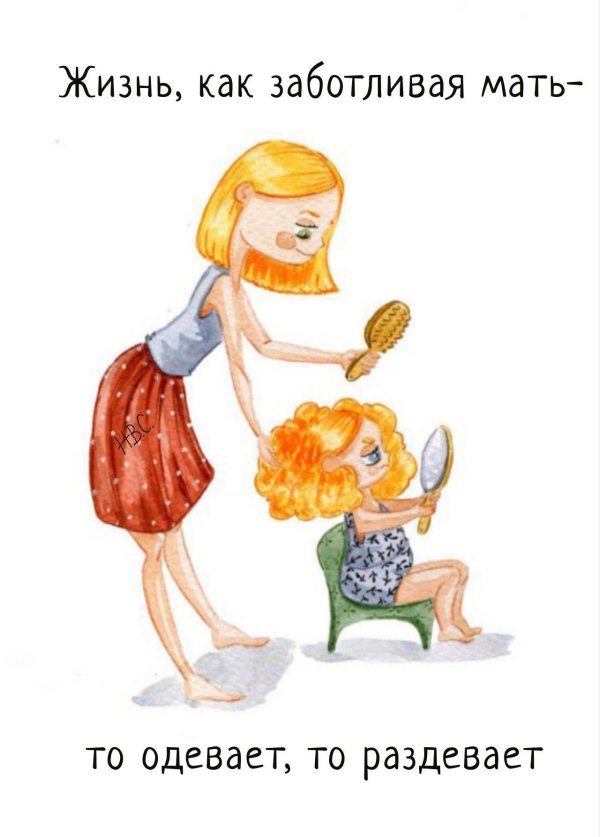 мама иллюстрация