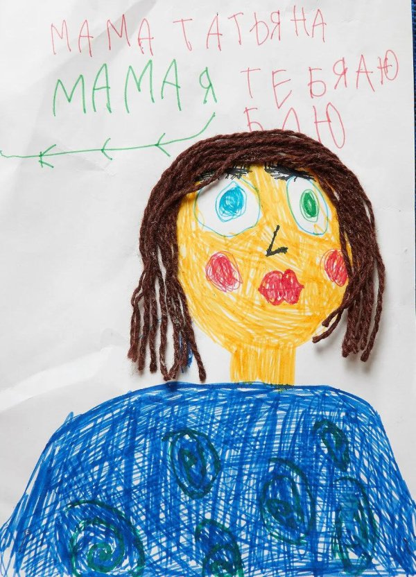 дети рисуют маму