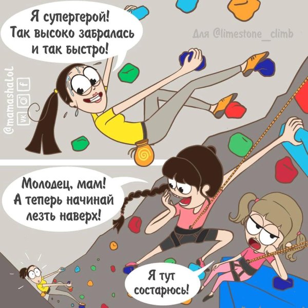 мамы смешные