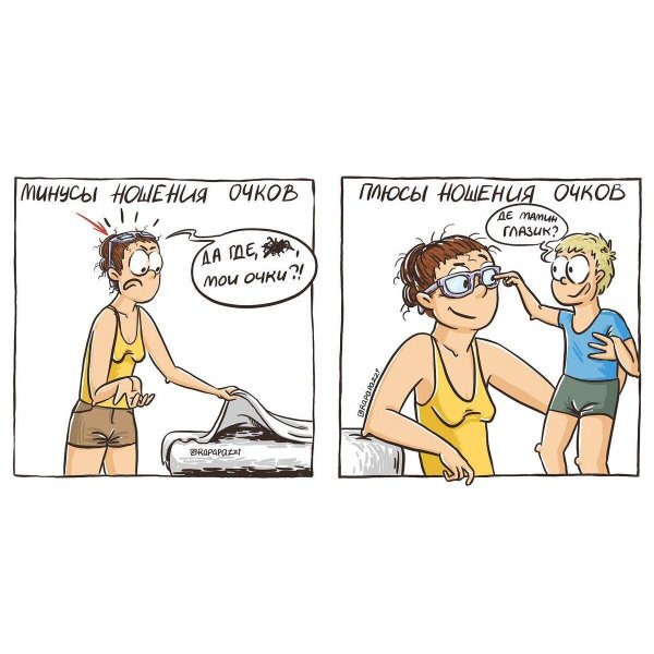 смешной комикс