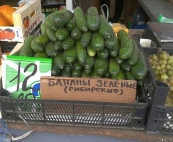 банан зеленый