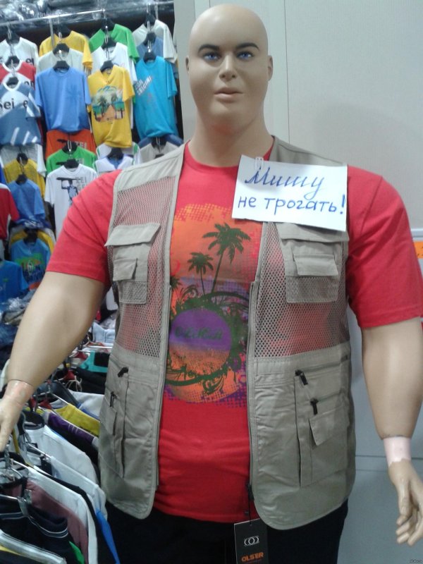 жилет мужской