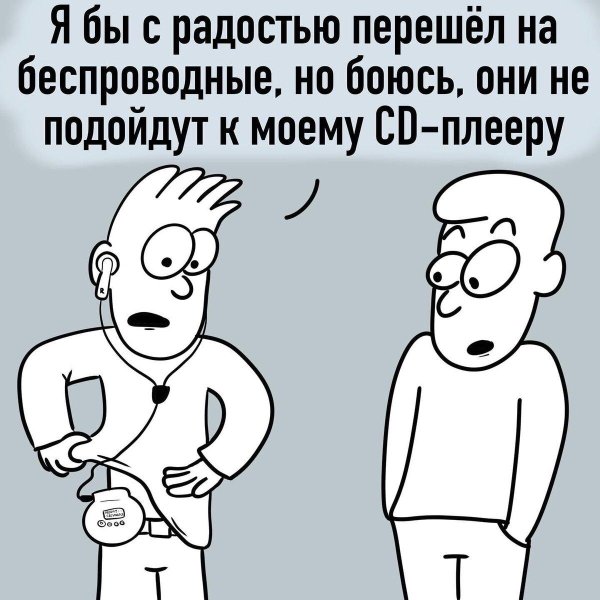 лучшие комиксы