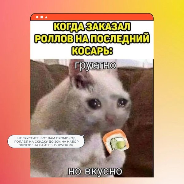 подборка мемов