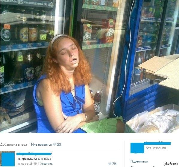 продавщица прикольная