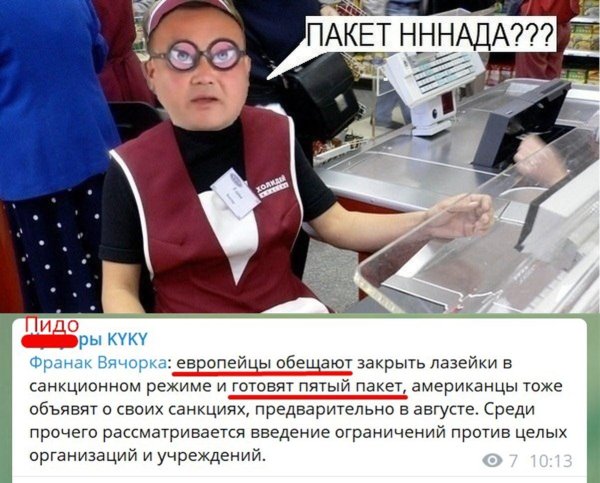 пакет нужен
