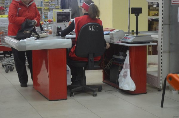 работник магнита