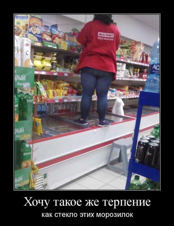 магазин магнит приколы