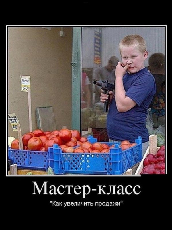 смешной помидор