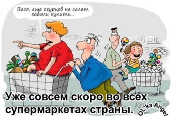 рисунки с юмором