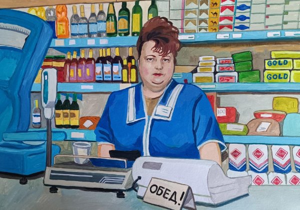 художник  лена запрудских