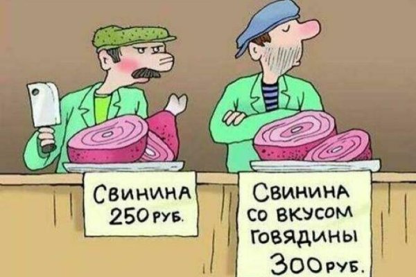 прикольные карикатуры
